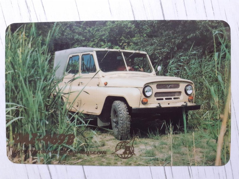 УАЗ 469 Автоэкспорт