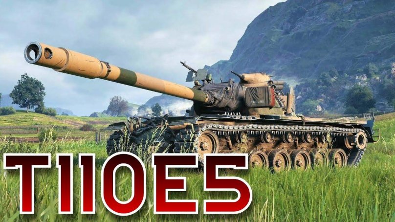 Танк т110е5 в World of Tanks