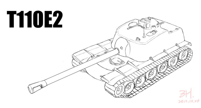 Т110е5 чертежи