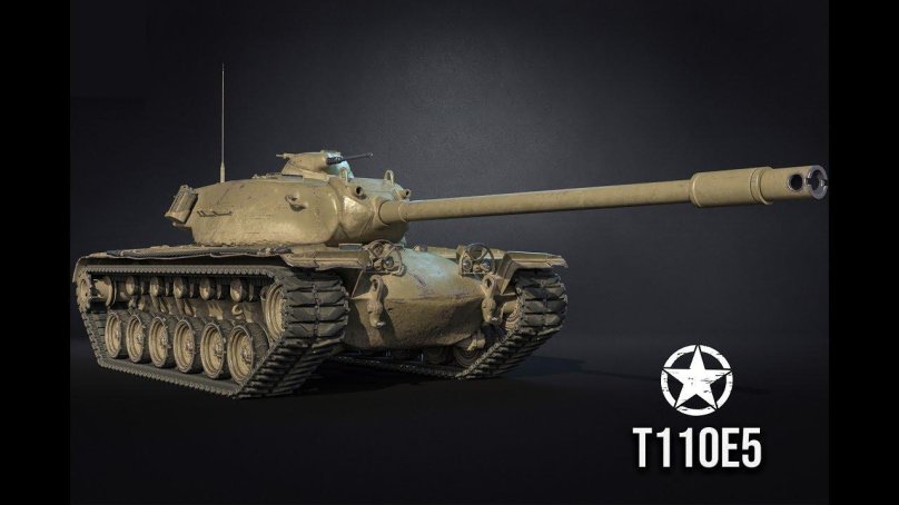 Танк т110е5 в World of Tanks