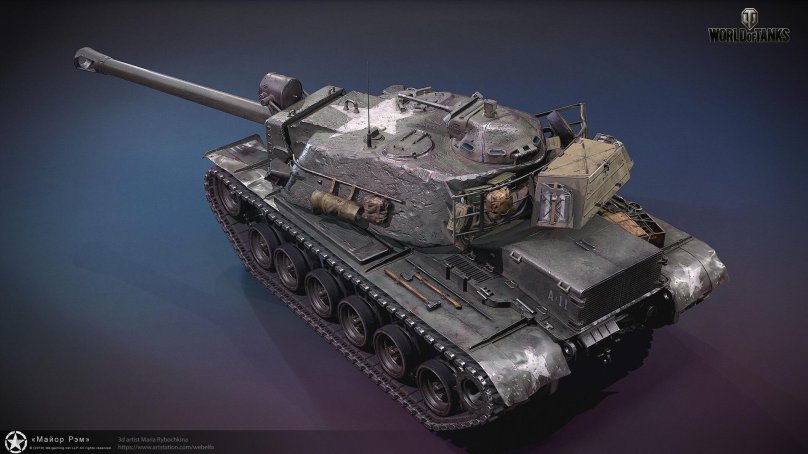 Майор Рэм для t110e4