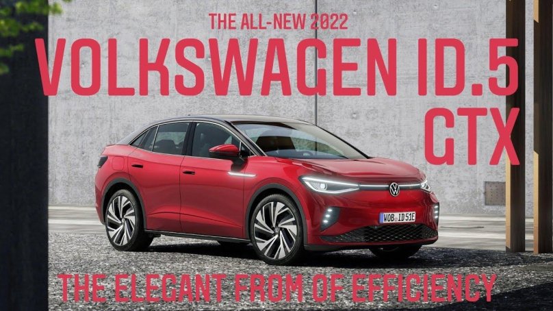 Фольксваген ИД 5