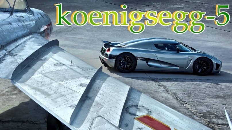 Koenigsegg one:1
