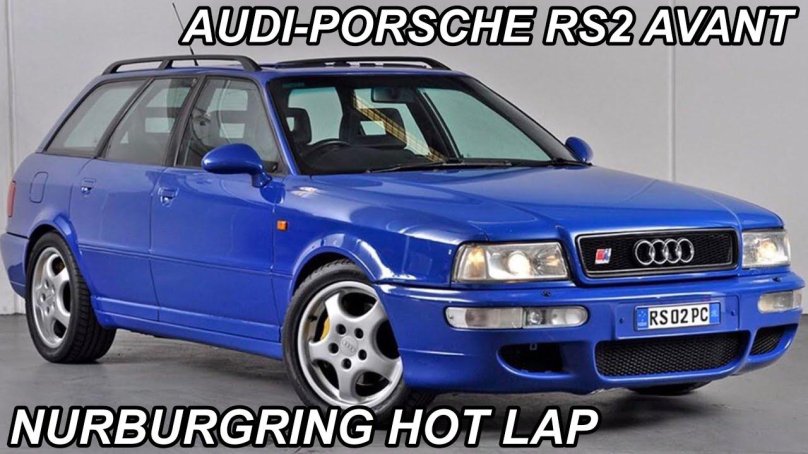 Ауди 80 рс2 Авант