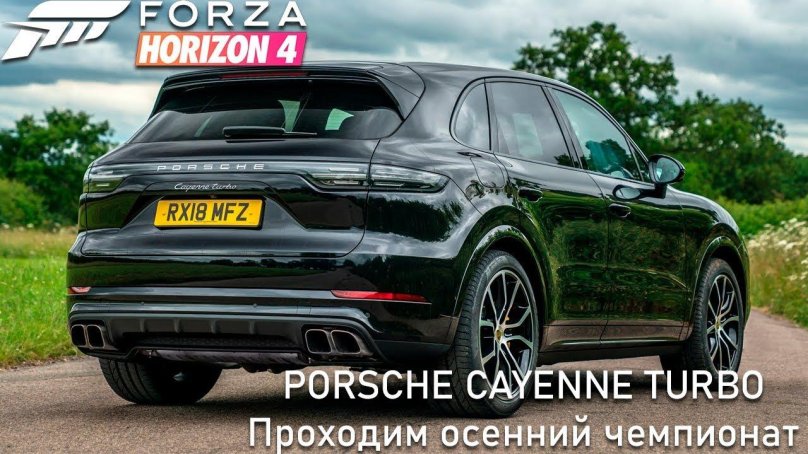 Porsche Cayenne Turbo