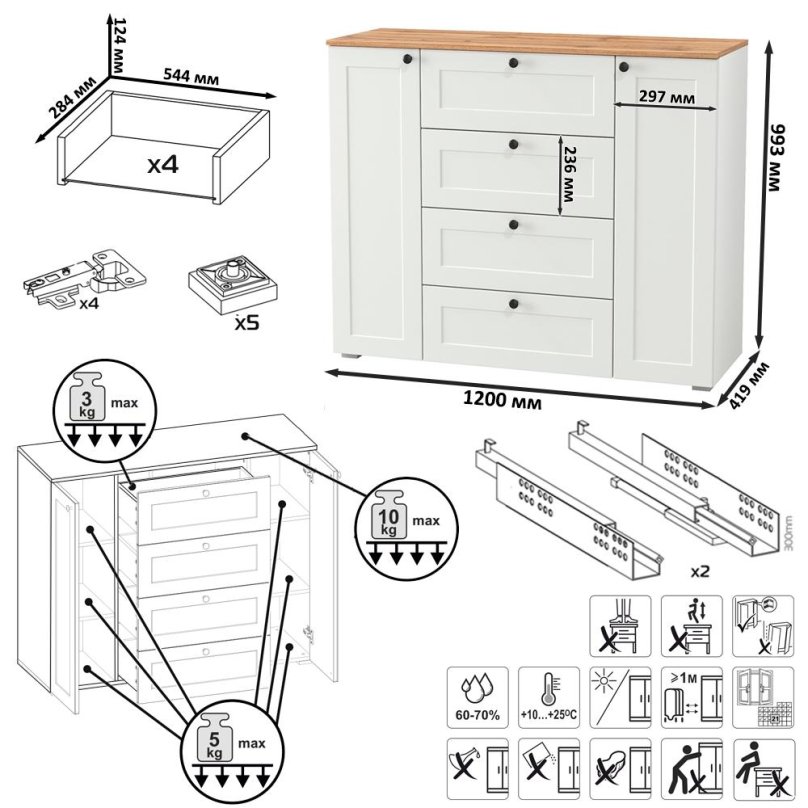 Остин 16.221 комод