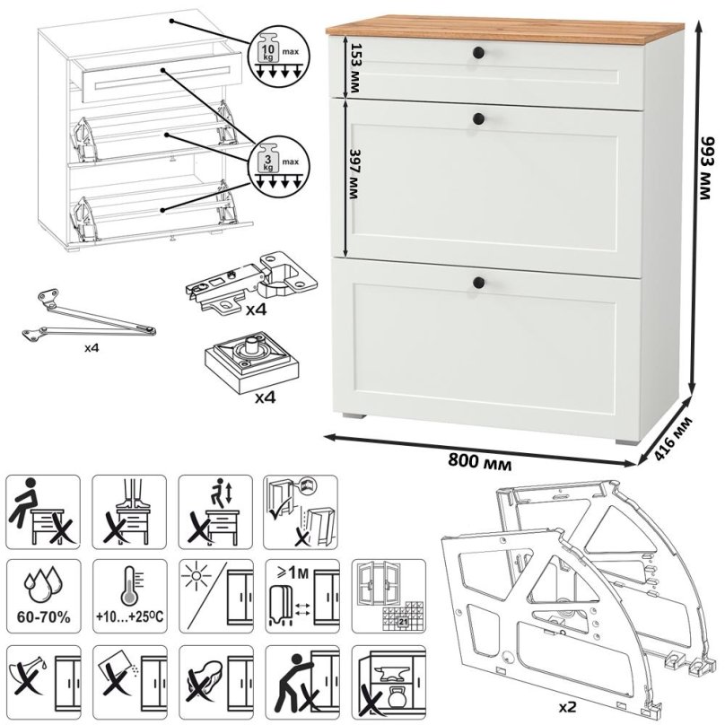 Тумба с зеркалом "Остин №1"