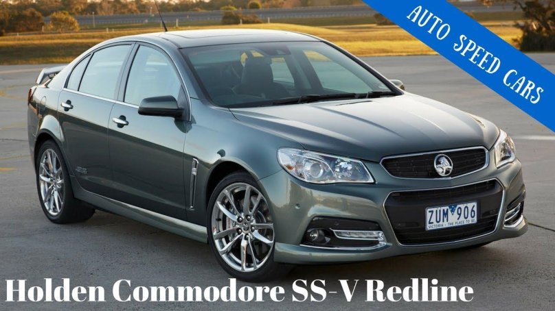 Холден Коммодор