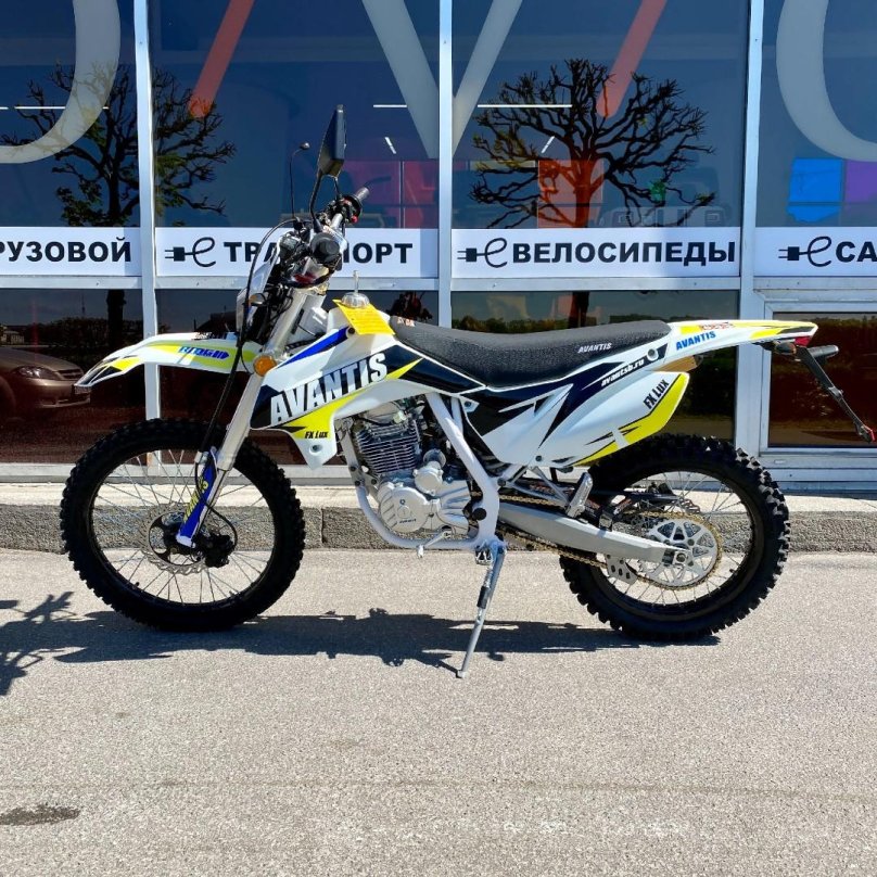 Avantis FX 250 Lux