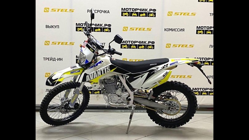 Мотоцикл Avantis FX 250