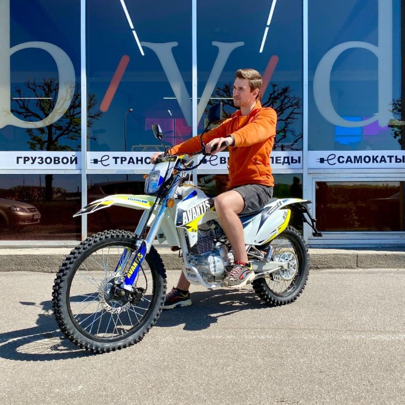 Авантис ФХ 250 Люкс