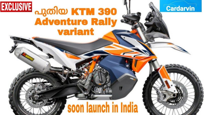 КТМ 790 Adventure