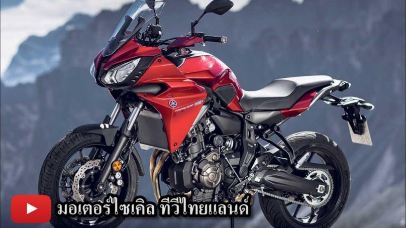 Yamaha MT 700