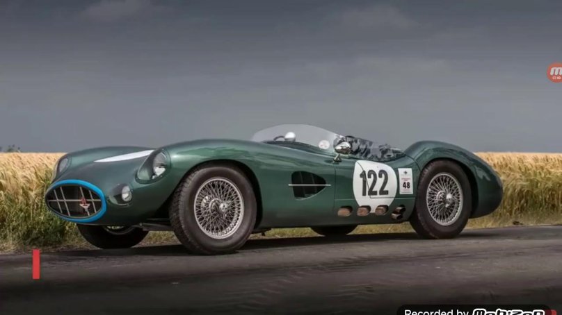 Aston Martin le mans