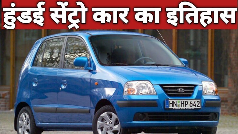 Hyundai atos 1 поколение