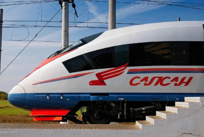 Сапсан поезд