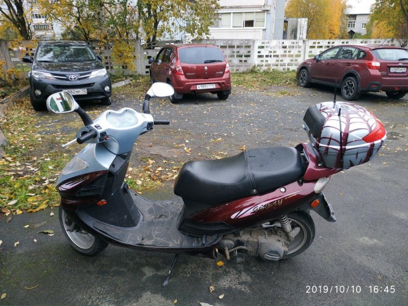 Скутер Geely 50