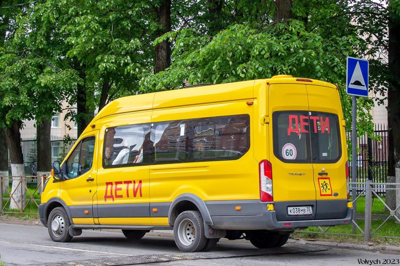 Маршрутка Форд