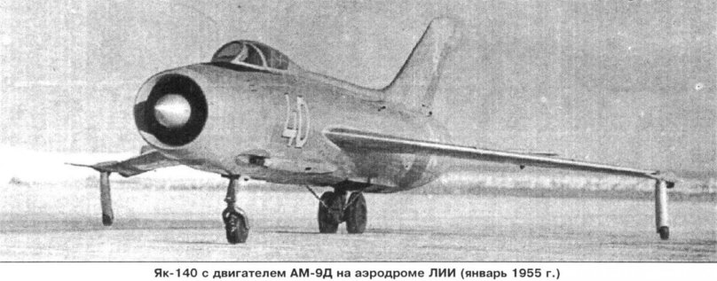 Yakovlev Yak-140