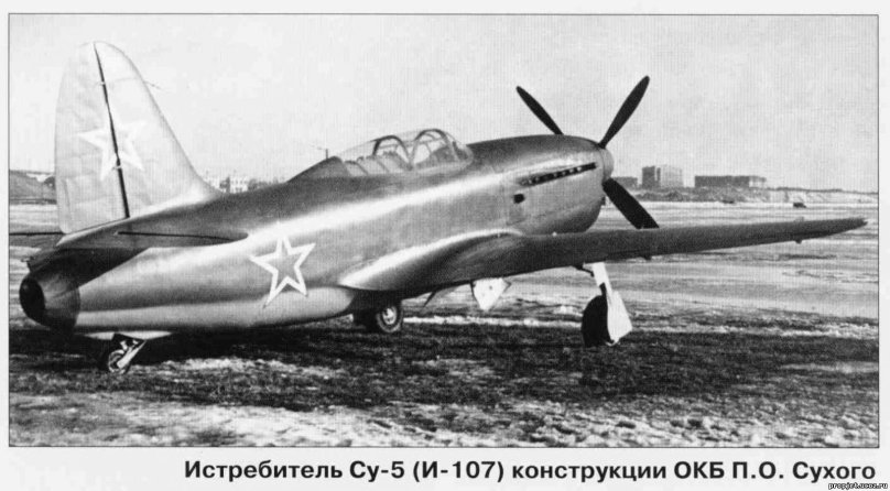 Су-5 истребитель