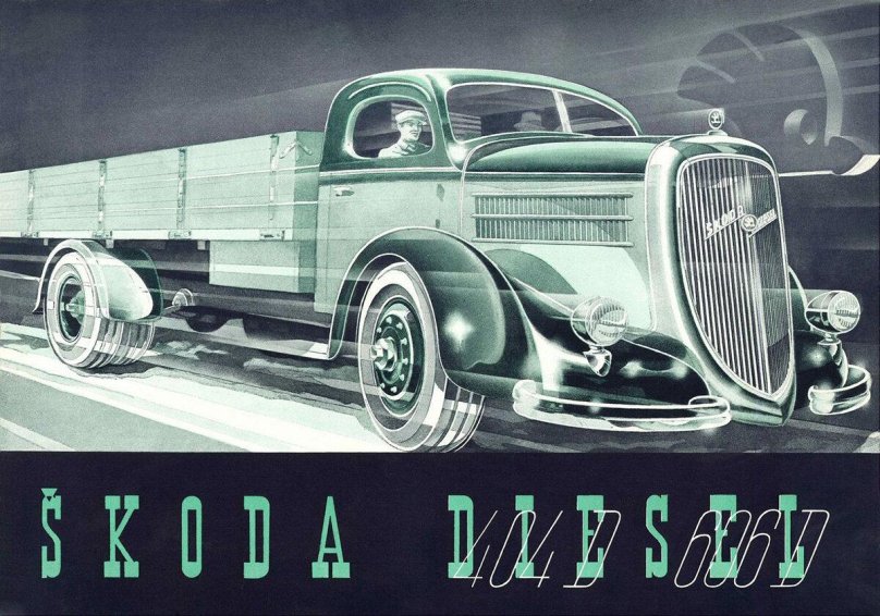 Постер Шкода