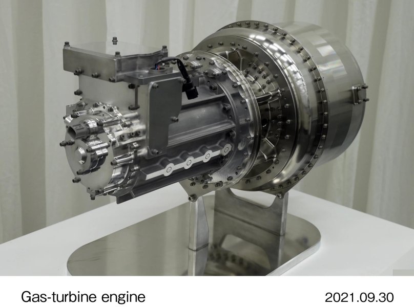 Gas Turbine engine