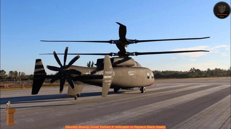 Сикорский SB-1 Defiant