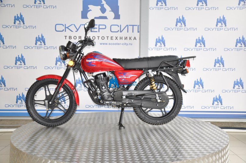 Мотоцикл Regulmoto sk 150-20