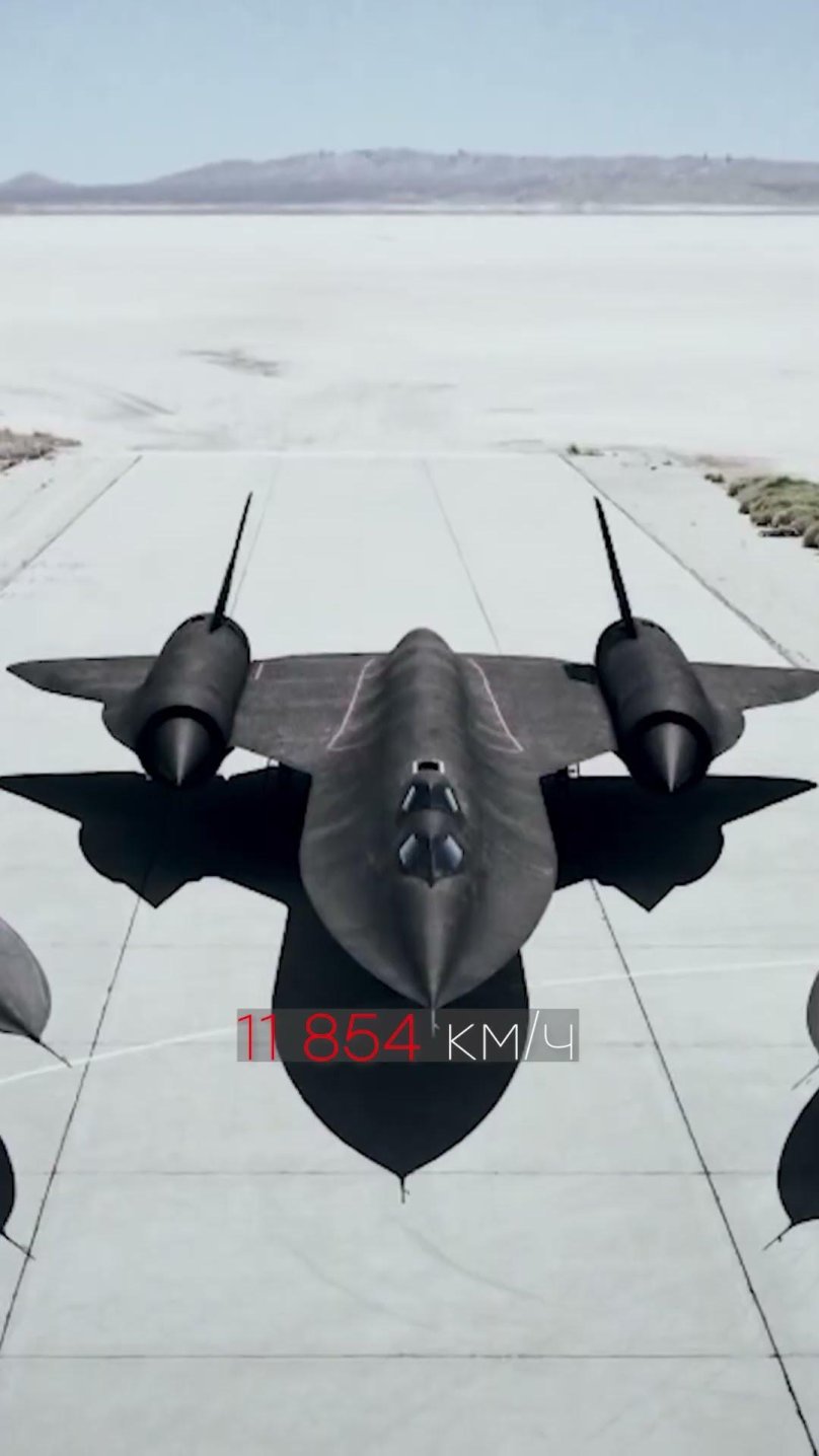 Lockheed SR-71 самолет