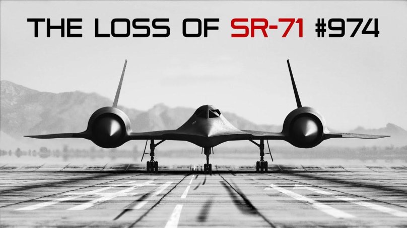 Lockheed SR-71 самолет