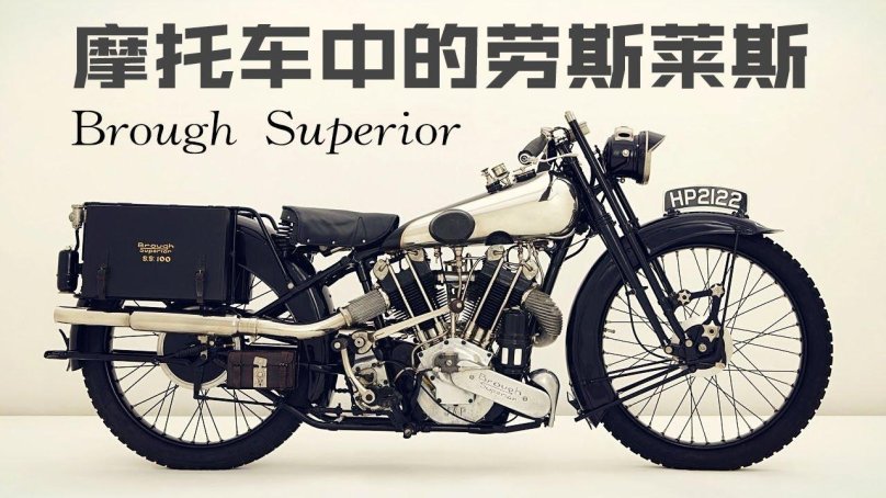 Браф Супериор