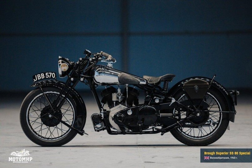 Brough Superior
