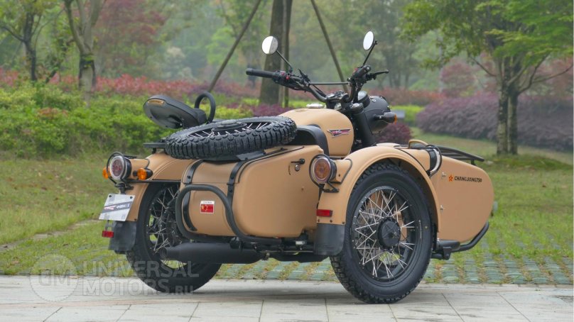 Мотоцикл CJ Dynasty 700