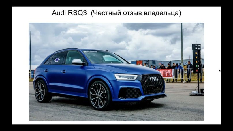 Audi RS q3 2021