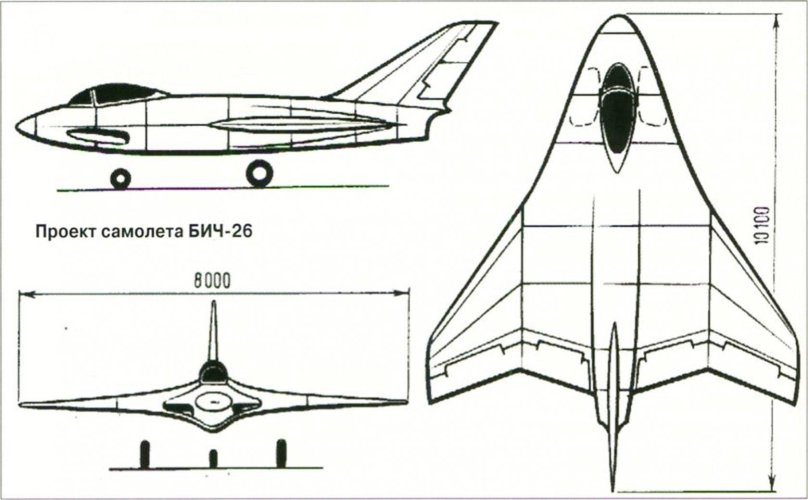 Самолёт Черановский Бич-26