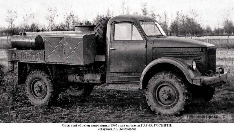 На шасси ГАЗ 63