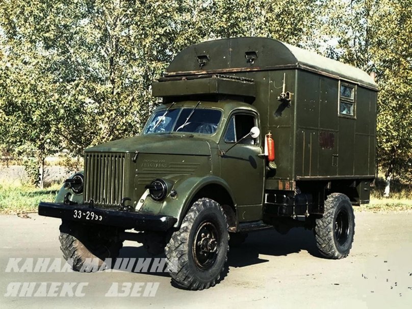 ГАЗ 63 армейский