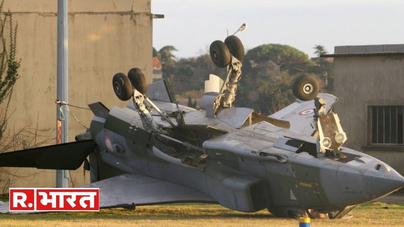 Сепекат Ягуар