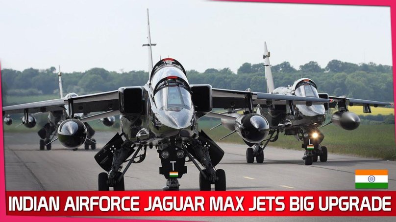 Sepecat Jaguar ВВС Франции