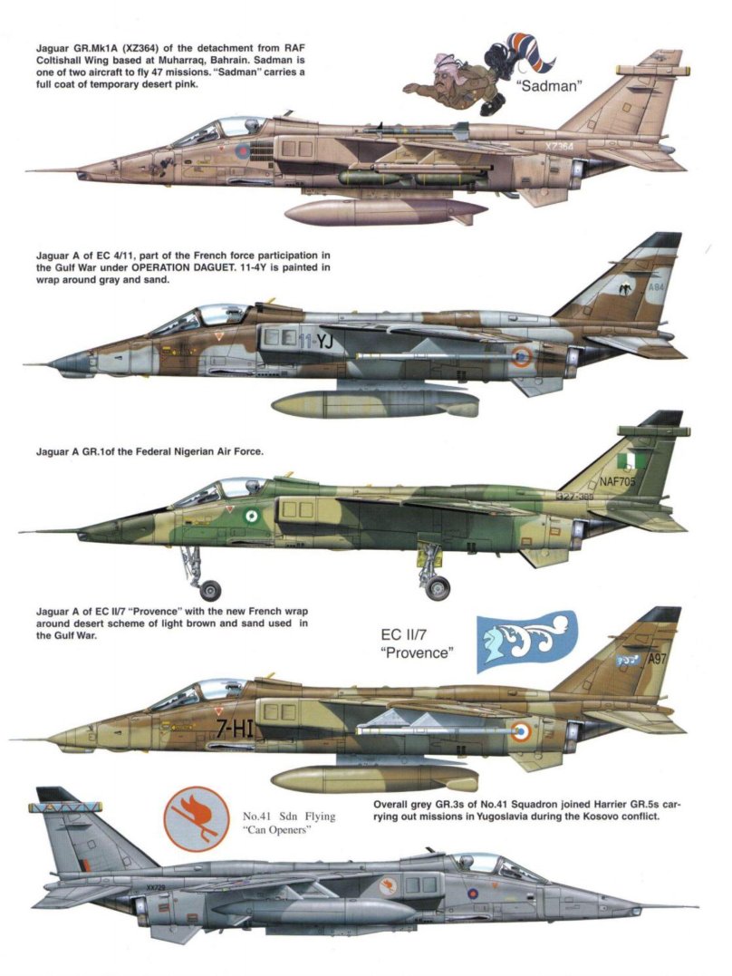 Sepecat Jaguar самолет чертежи