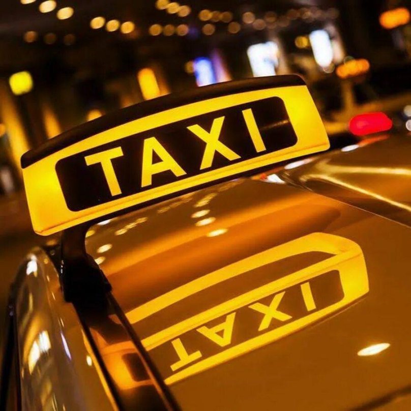 Машина "такси"