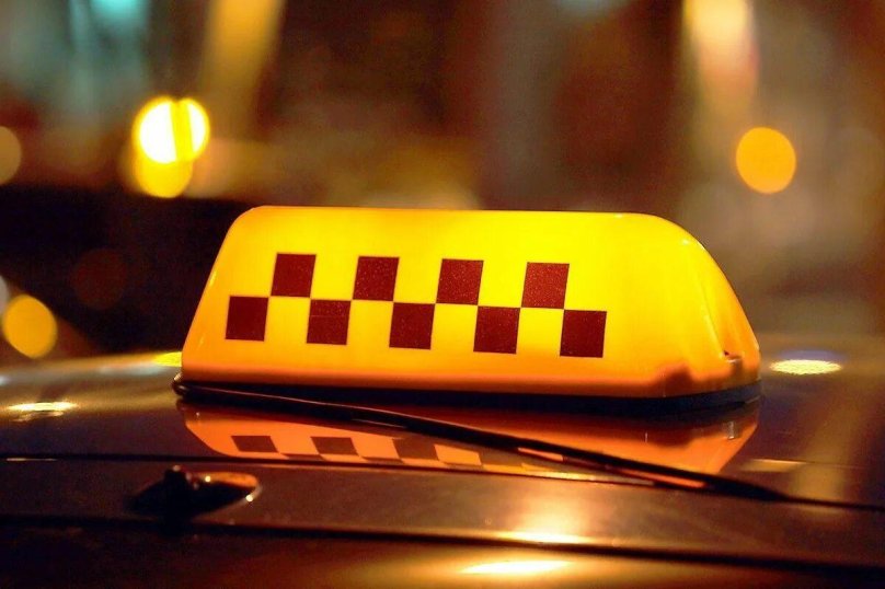 Шашечки такси