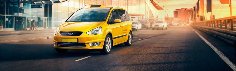 Такси микроавтобус