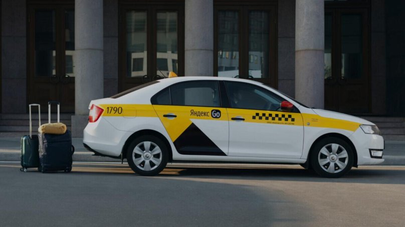 Яндекс такси