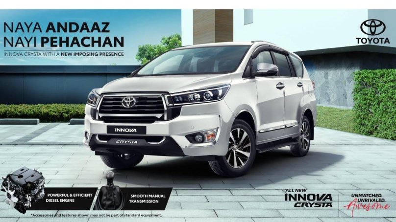 Тойота рамник