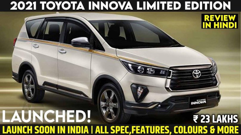 Toyota Innova 2022