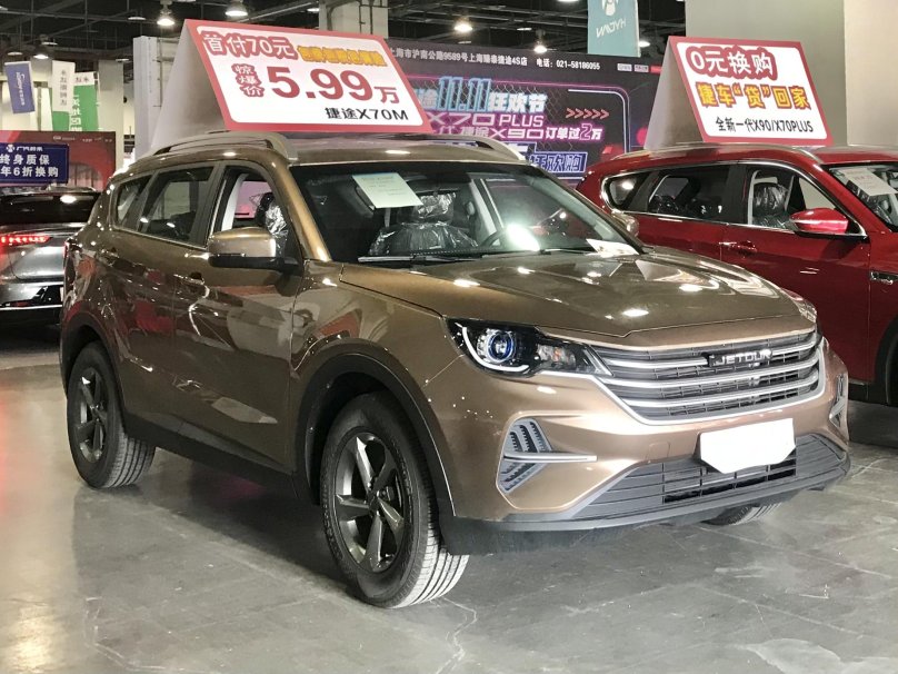 Jetour x70 Plus