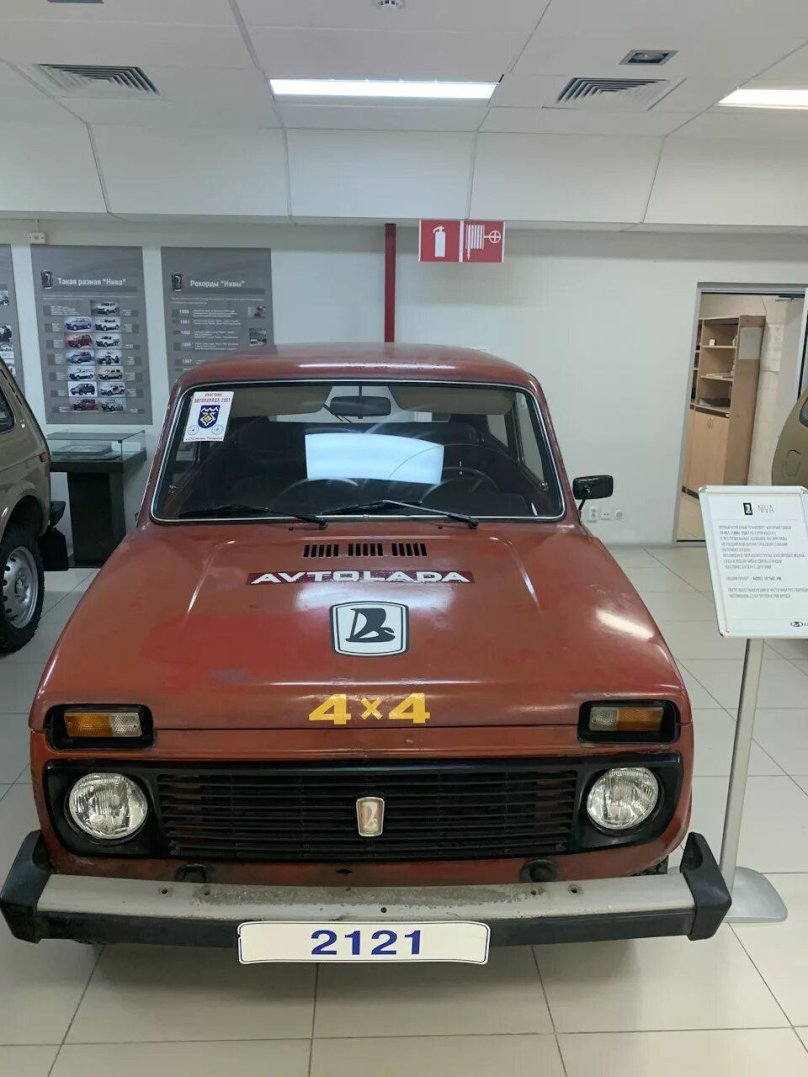 Тольяттинский музей АВТОВАЗА