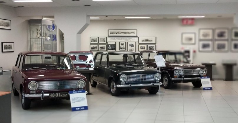 Музей Лада в Тольятти