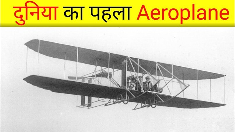 Первый полет братьев Райт 1903